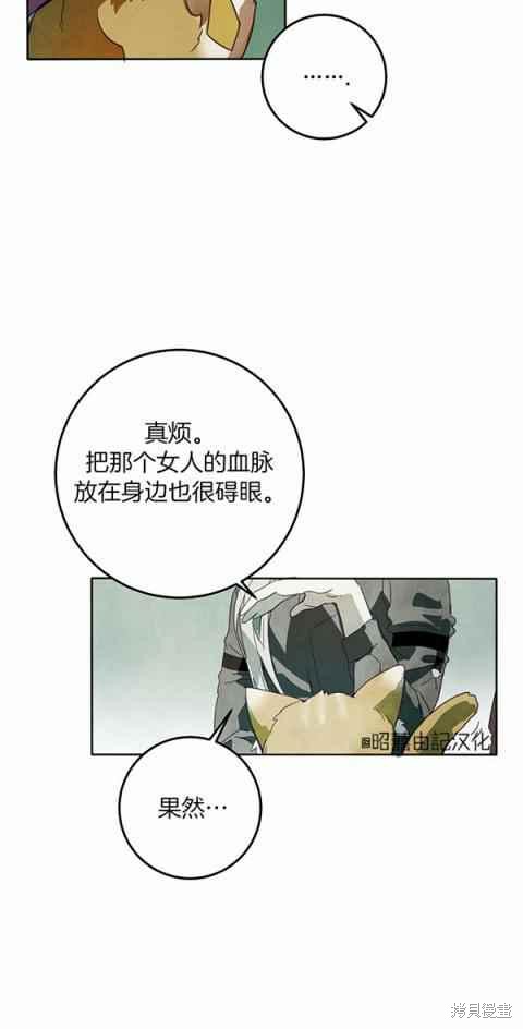 第3话11