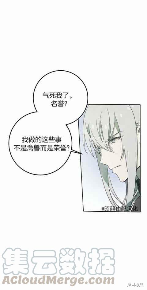 第3话30