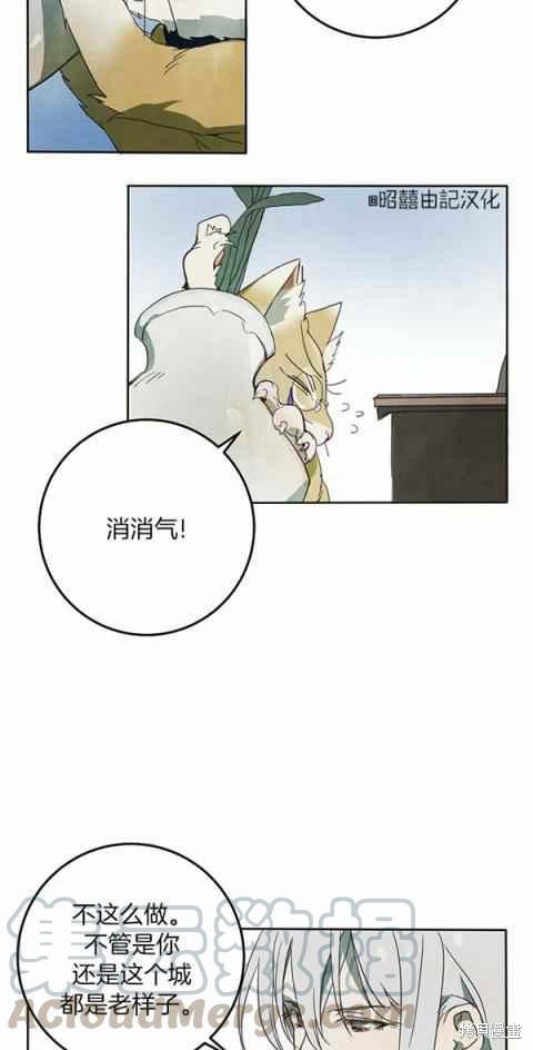第3话33