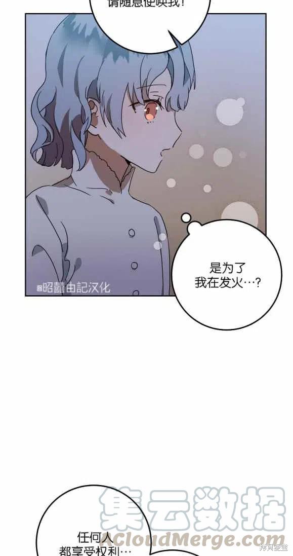 第9话28