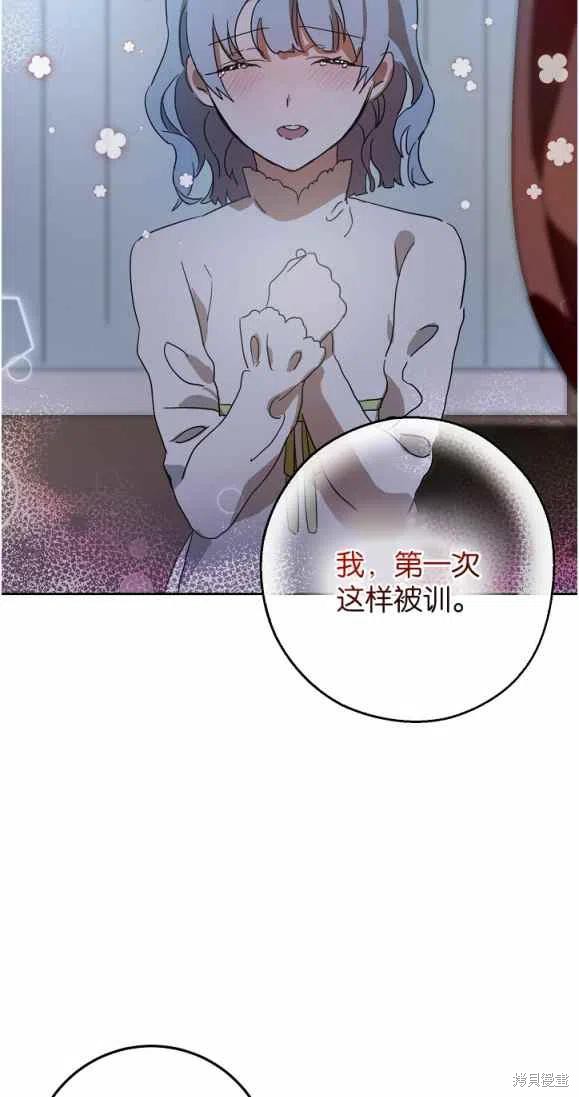 第9话30