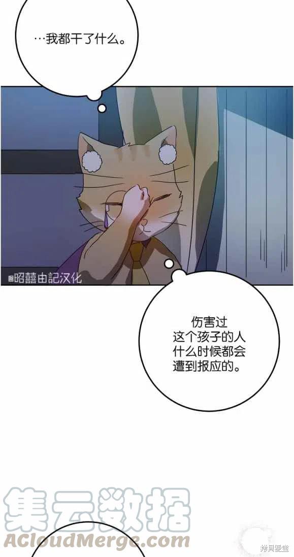 第9话31