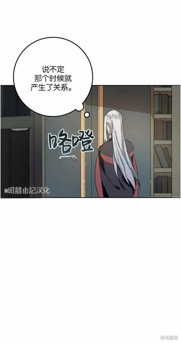 第9话42