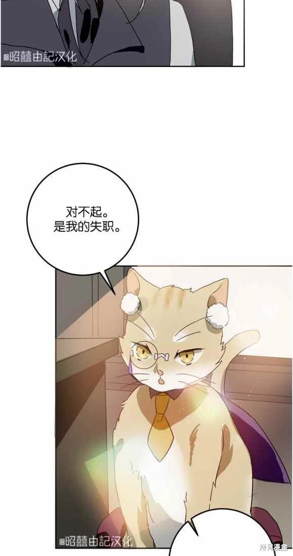 第9话48