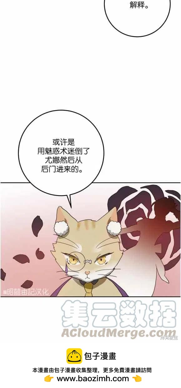 第9话49