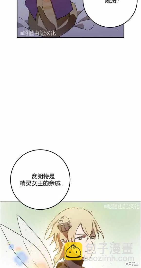 第9话7