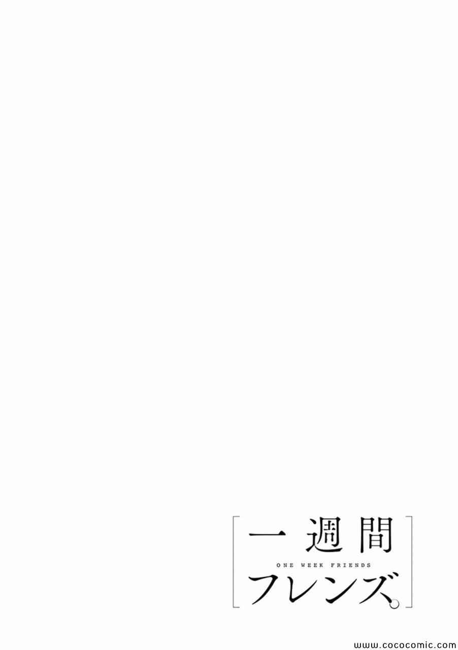 第16话13