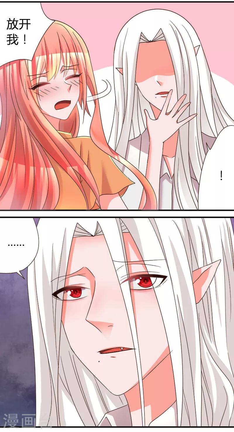 第29话 带走当人质1