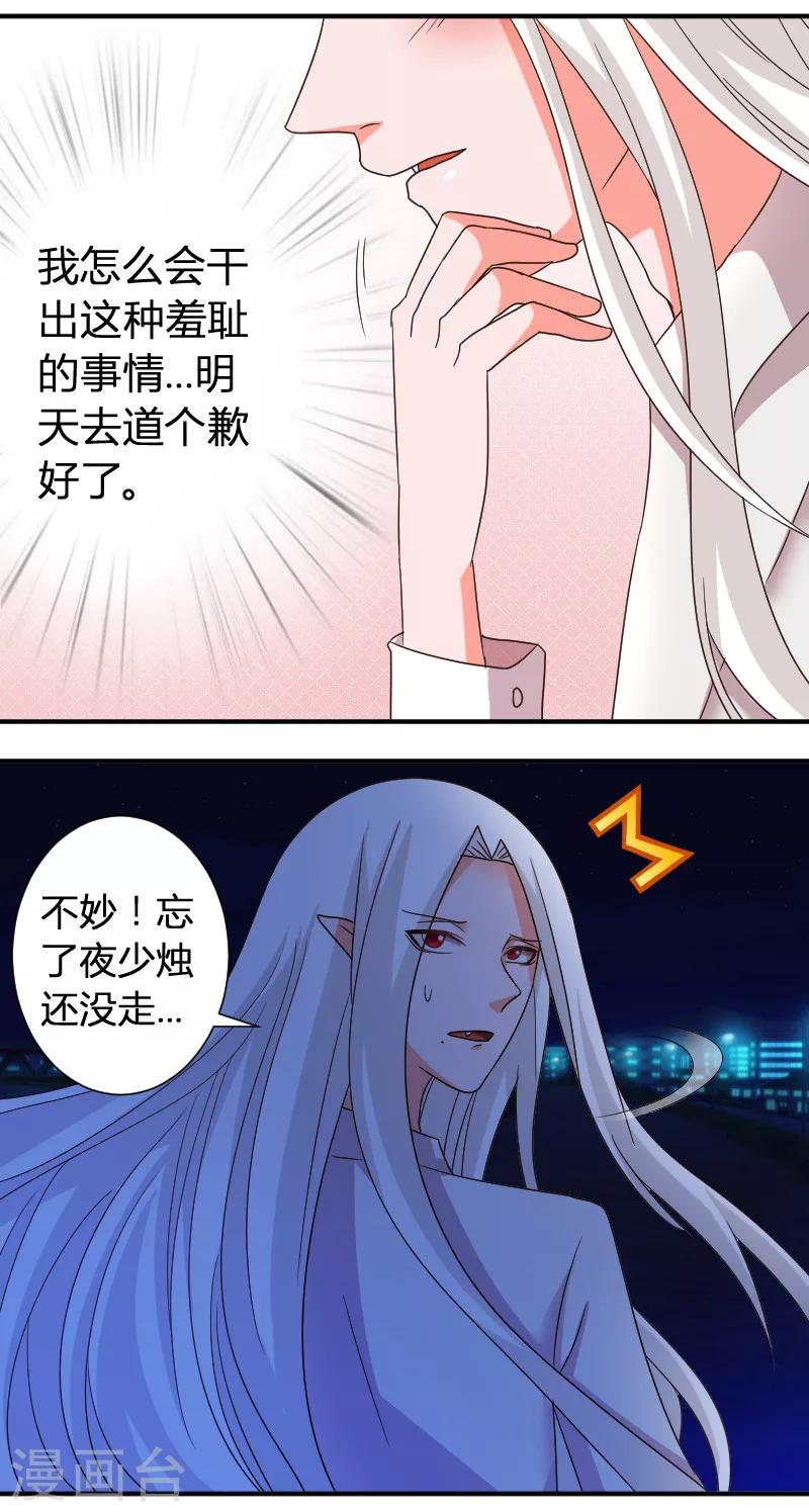第29话 带走当人质5