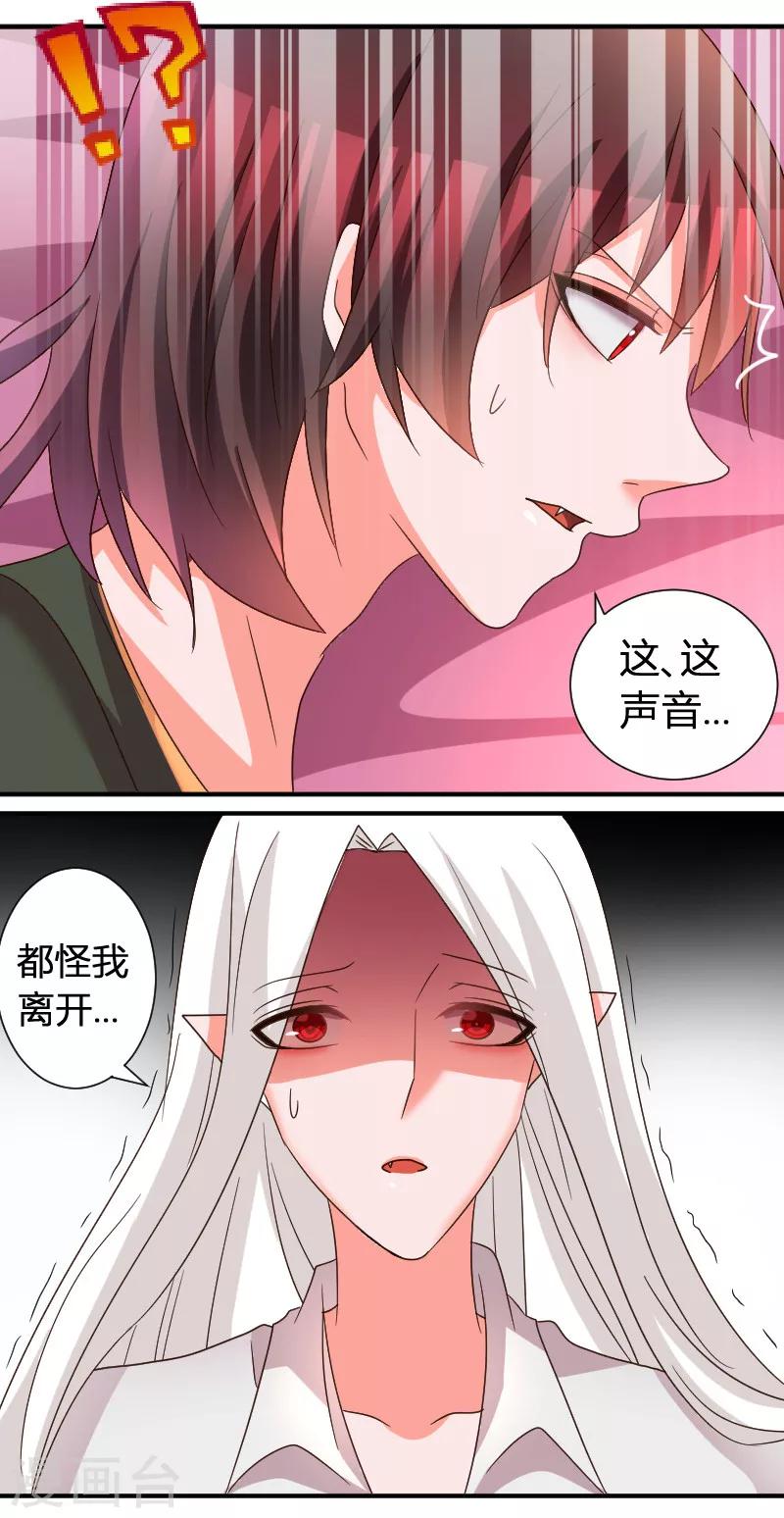 第29话 带走当人质9