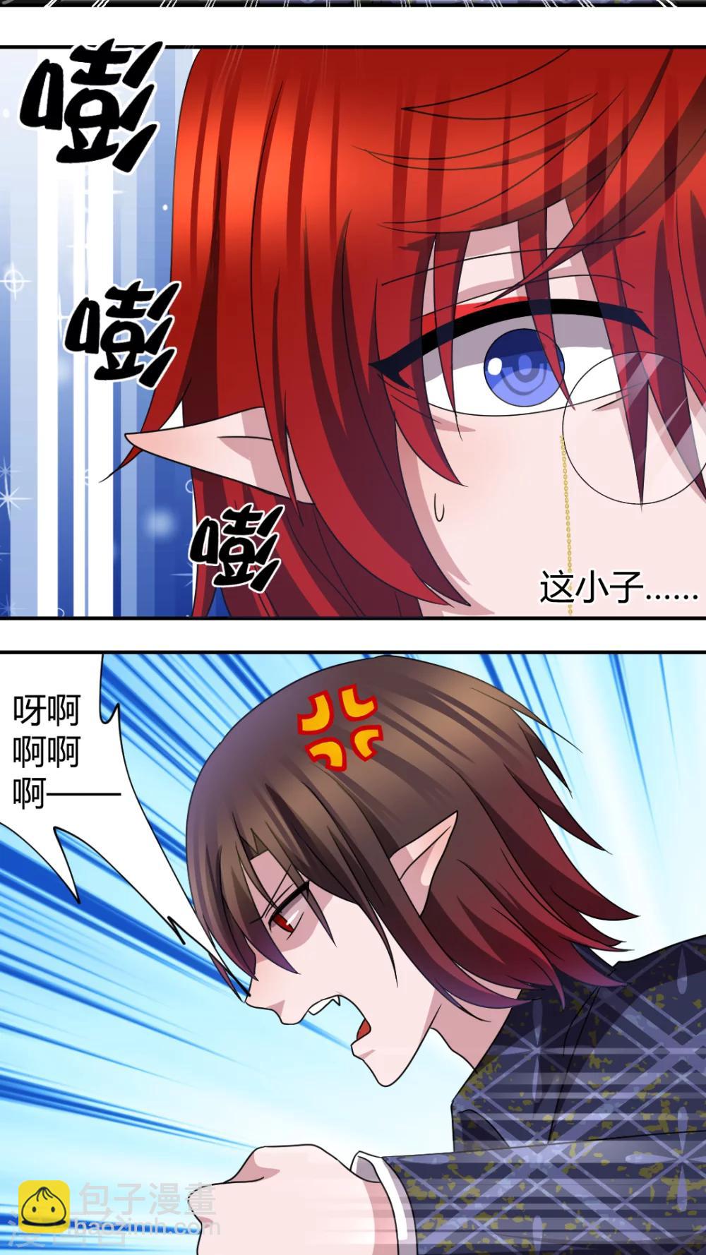 第46话 我要带你回家3
