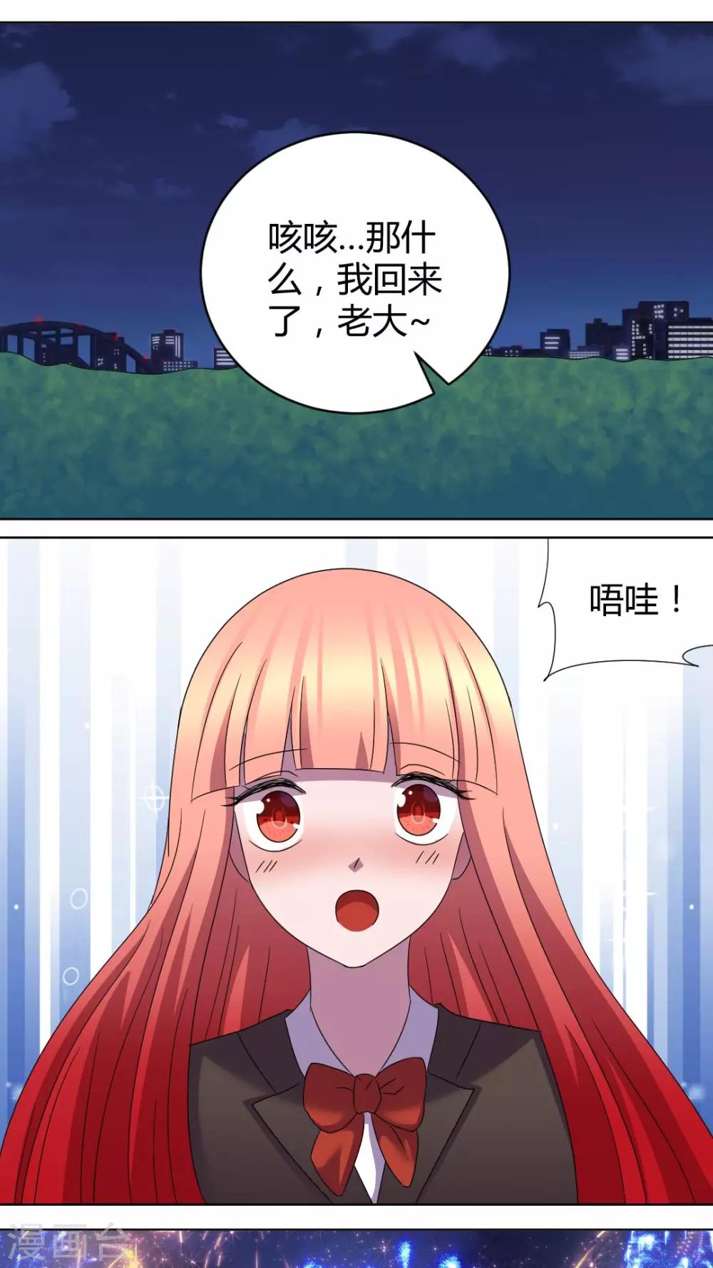 第一季最终话 完美的邻居们5