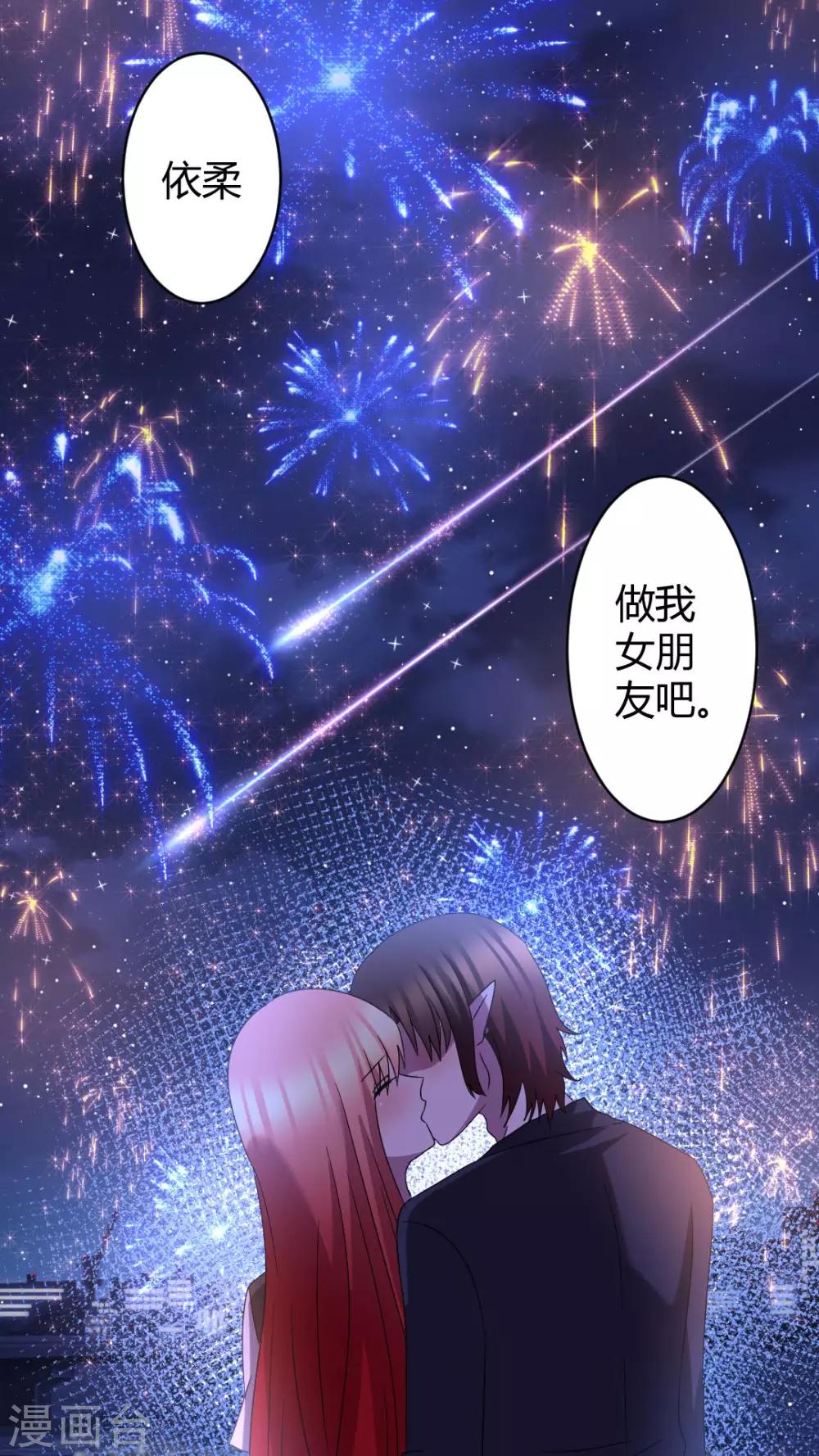 第一季最终话 完美的邻居们8
