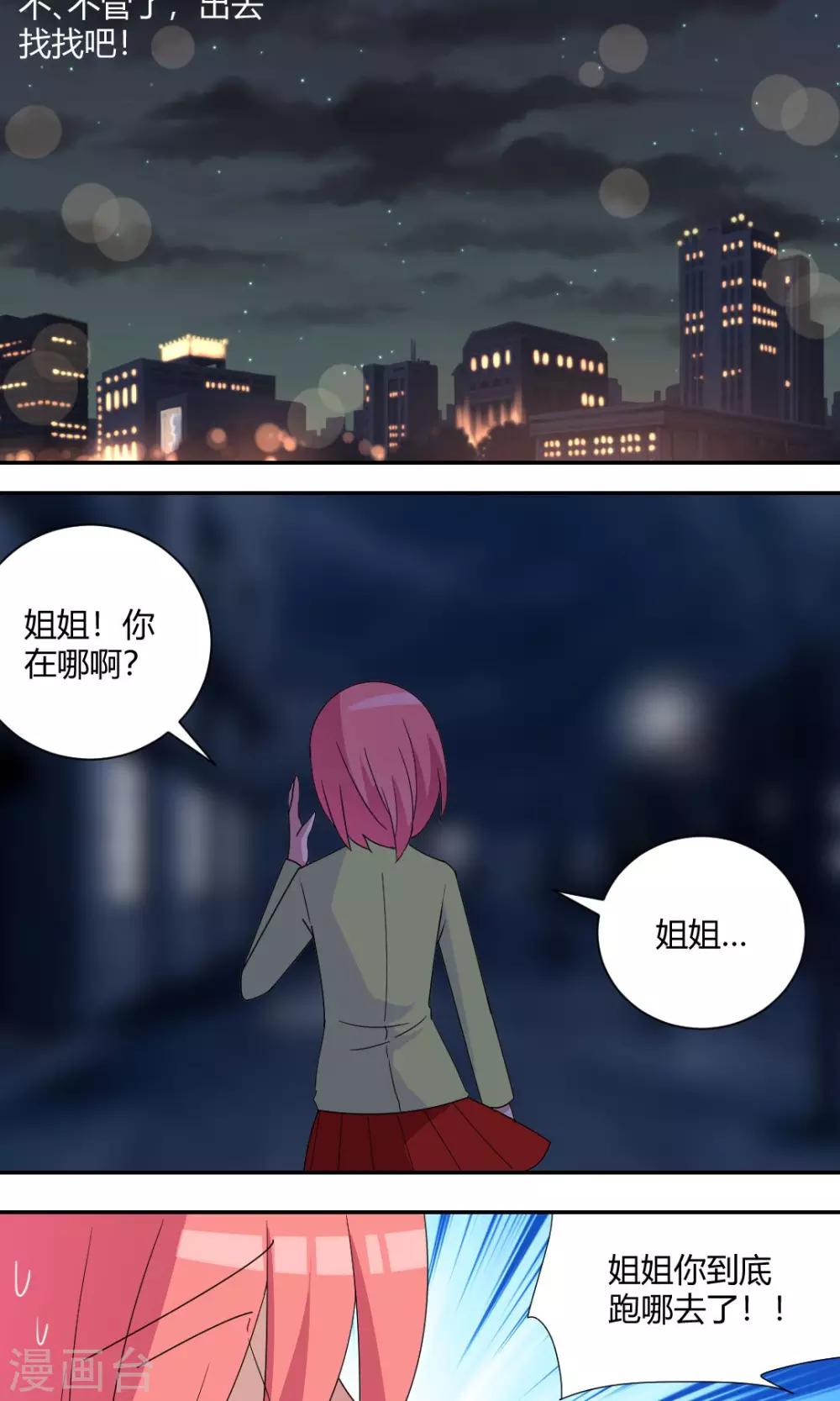 第59话 找个吃的不容易2
