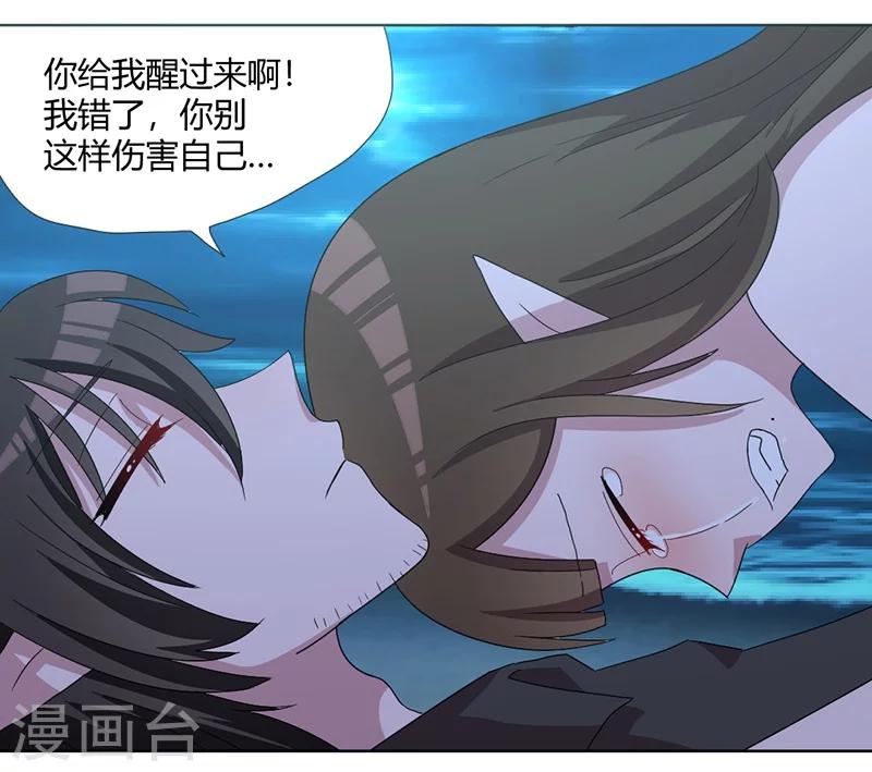 第83话 两边都要出事1