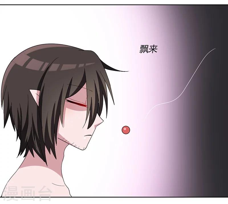 第83话 两边都要出事11