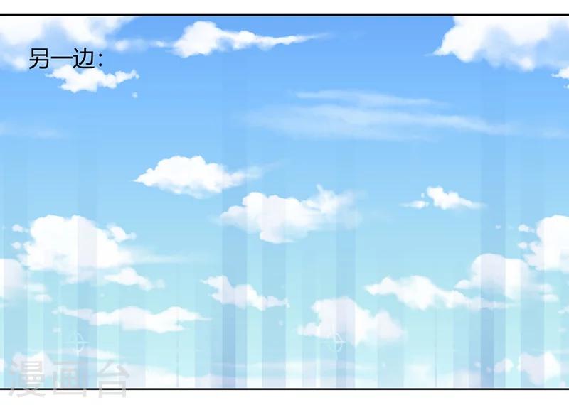 第83话 两边都要出事15