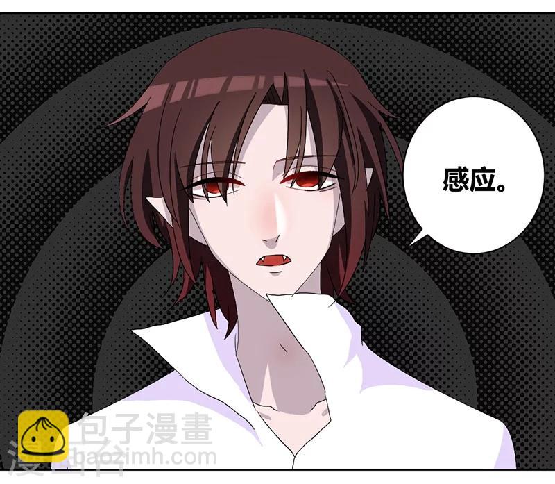 第83话 两边都要出事18