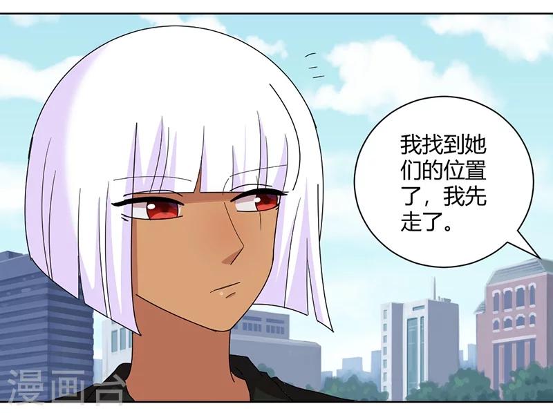 第83话 两边都要出事19