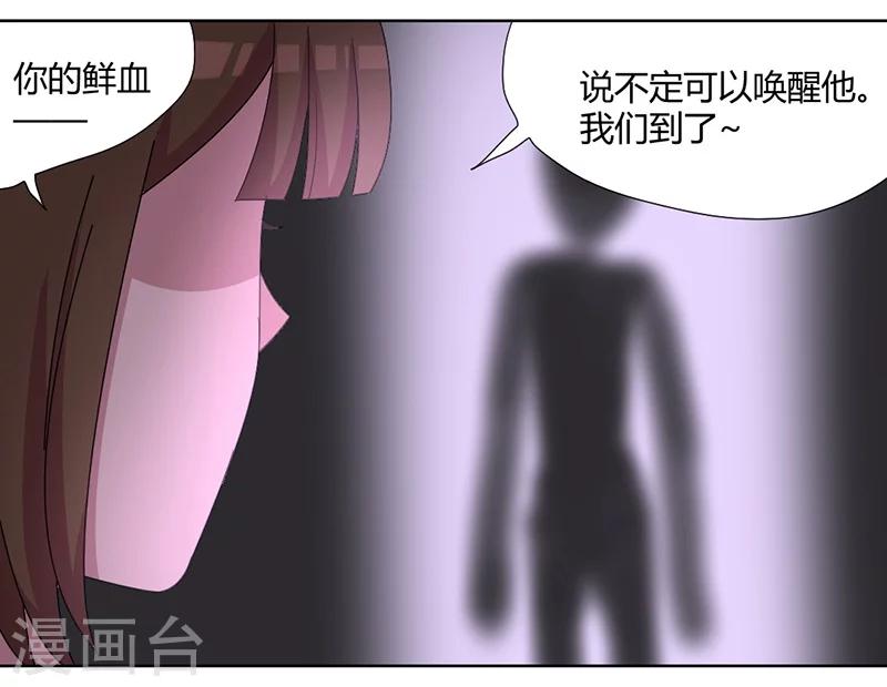 第83话 两边都要出事4