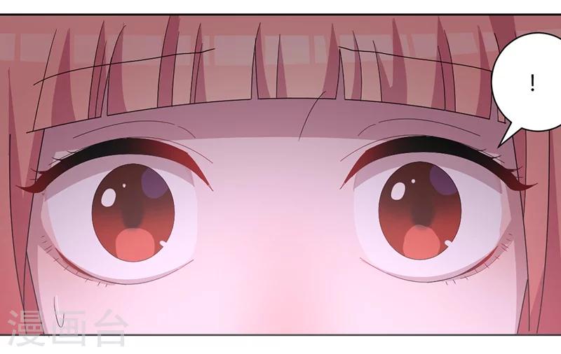 第83话 两边都要出事5