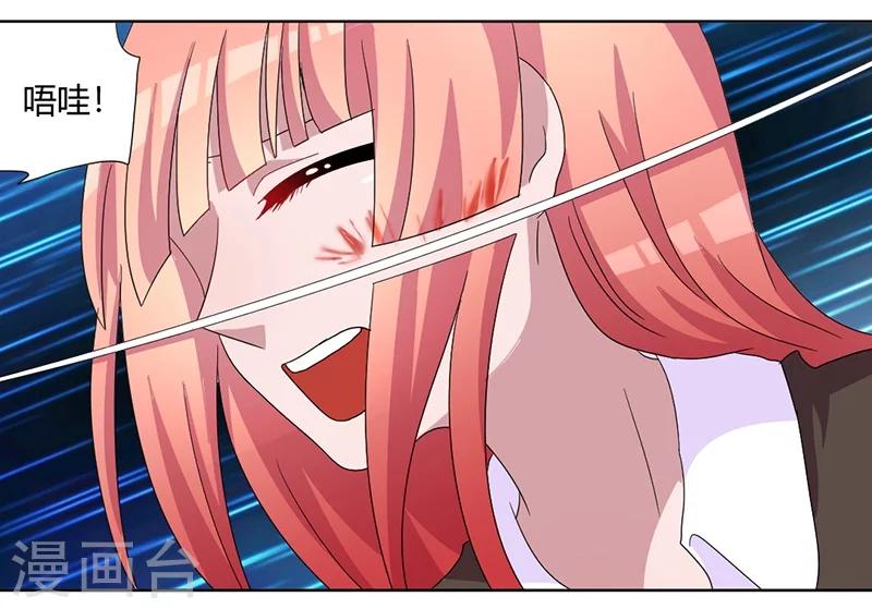 第83话 两边都要出事7