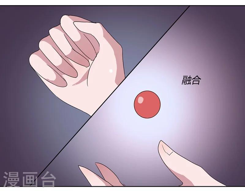 第83话 两边都要出事9