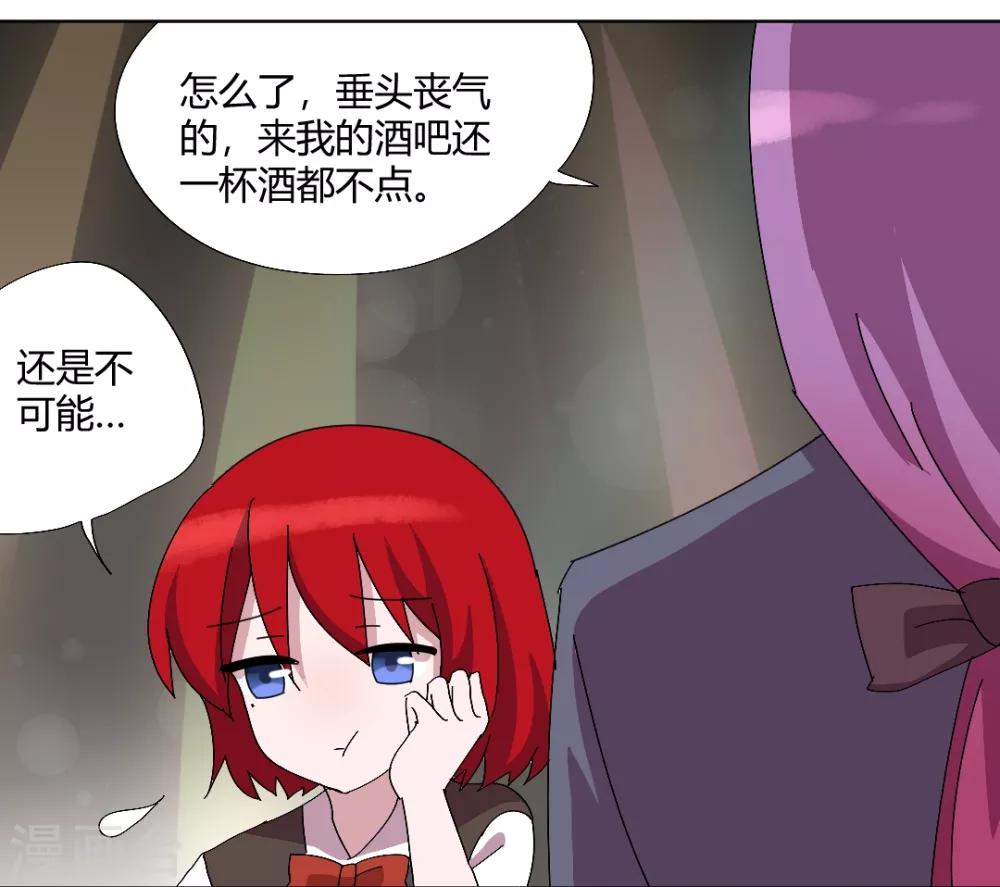 最终话 来世再见10