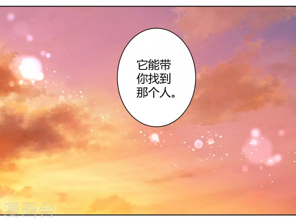 最终话 来世再见12