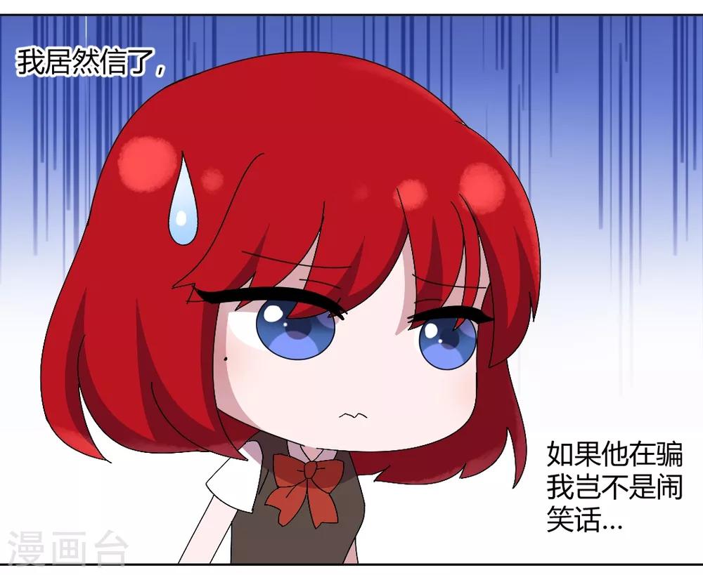 最终话 来世再见14