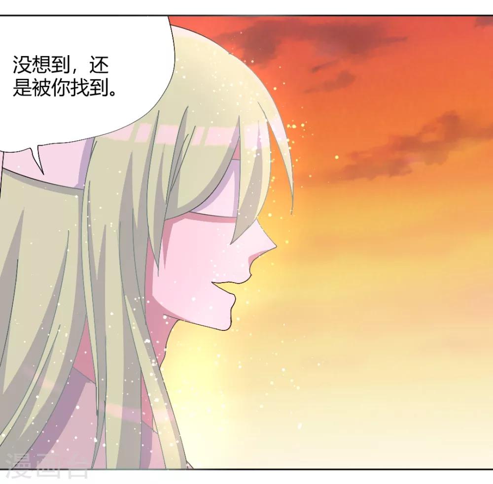 最终话 来世再见17