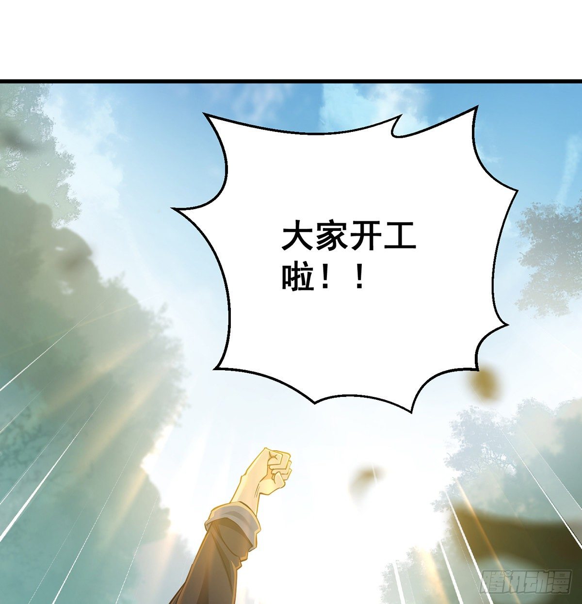 非人类之间的交流1