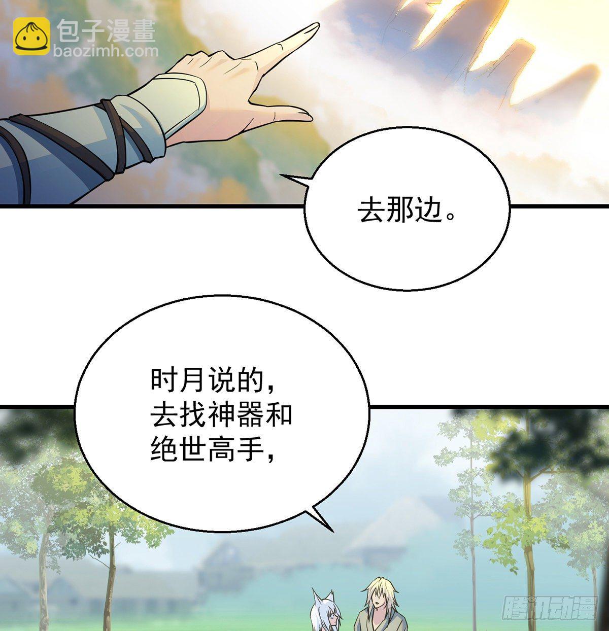 非人类之间的交流10