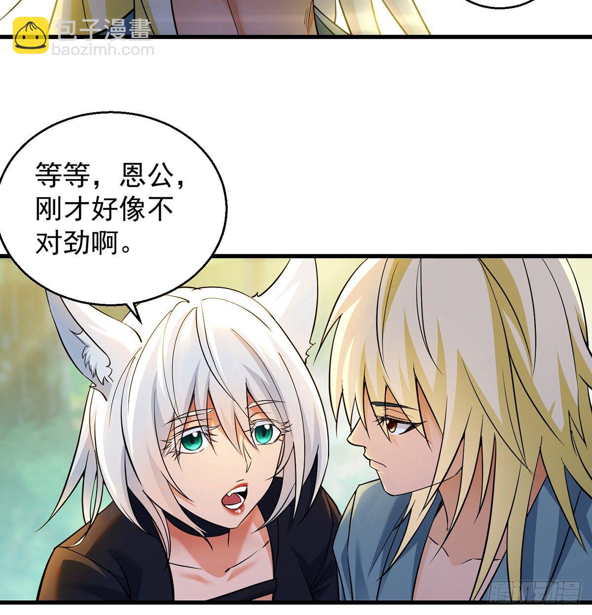 非人类之间的交流12