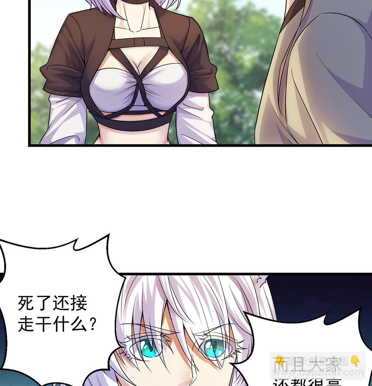 非人类之间的交流17