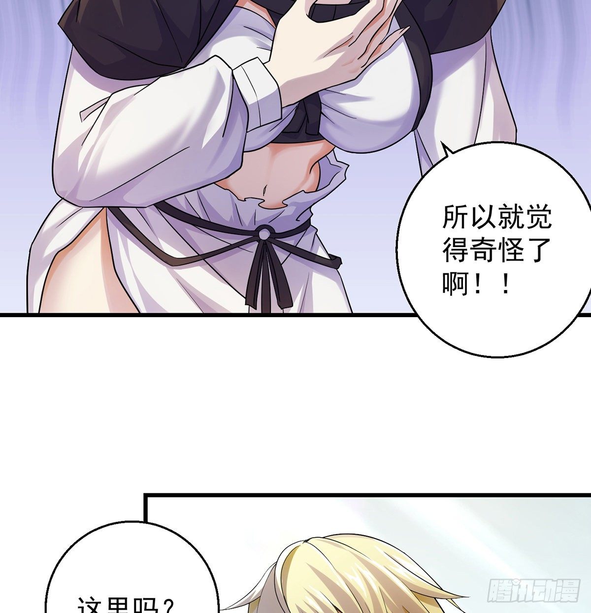 非人类之间的交流23