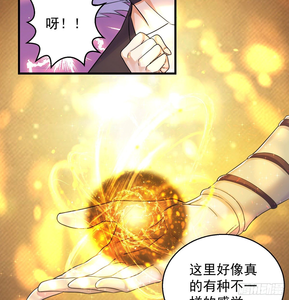 非人类之间的交流27