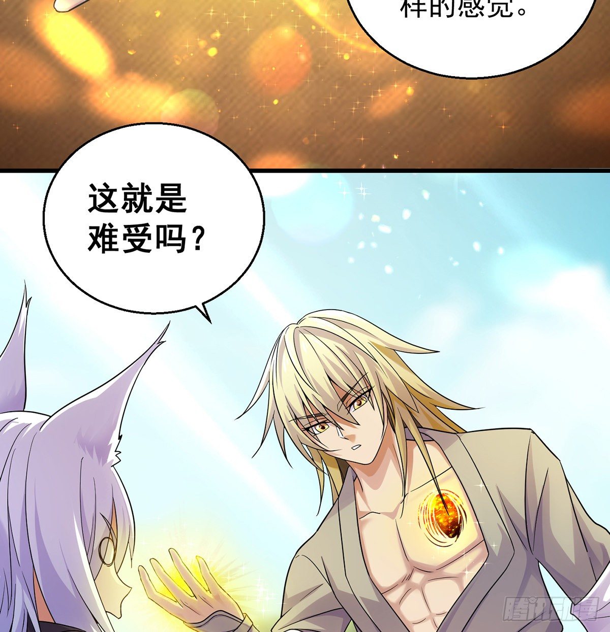 非人类之间的交流28