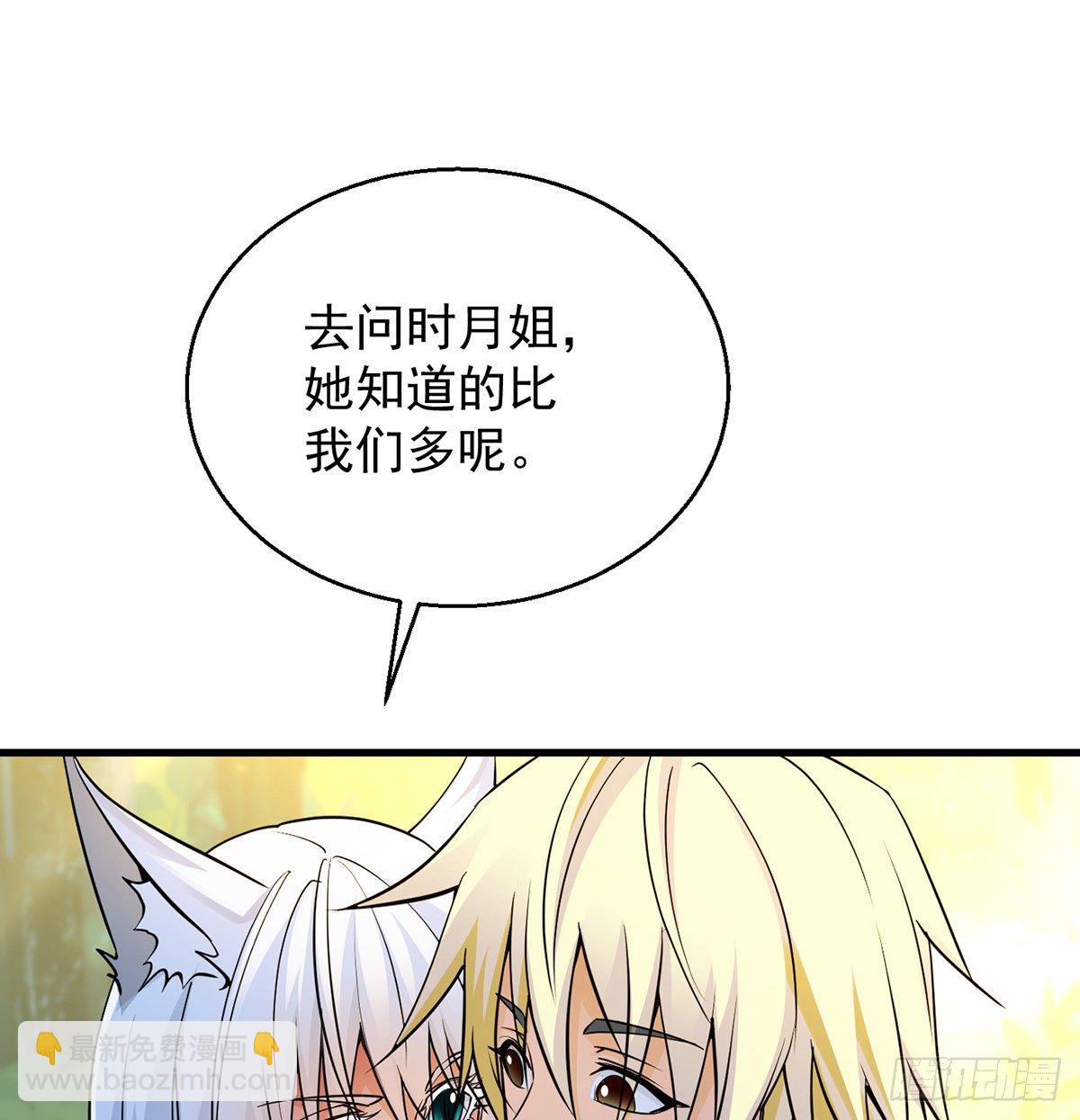 非人类之间的交流31