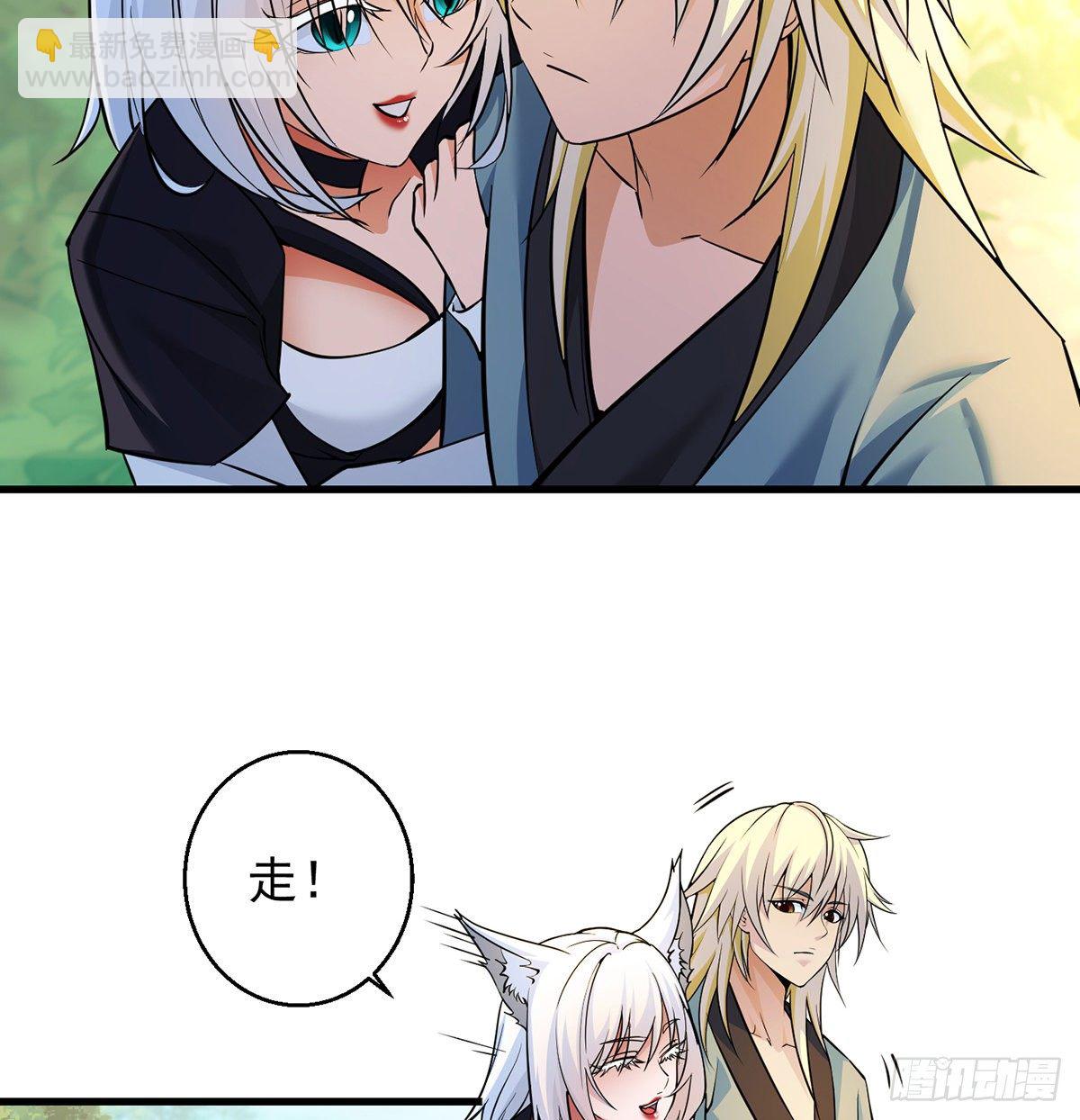 非人类之间的交流32