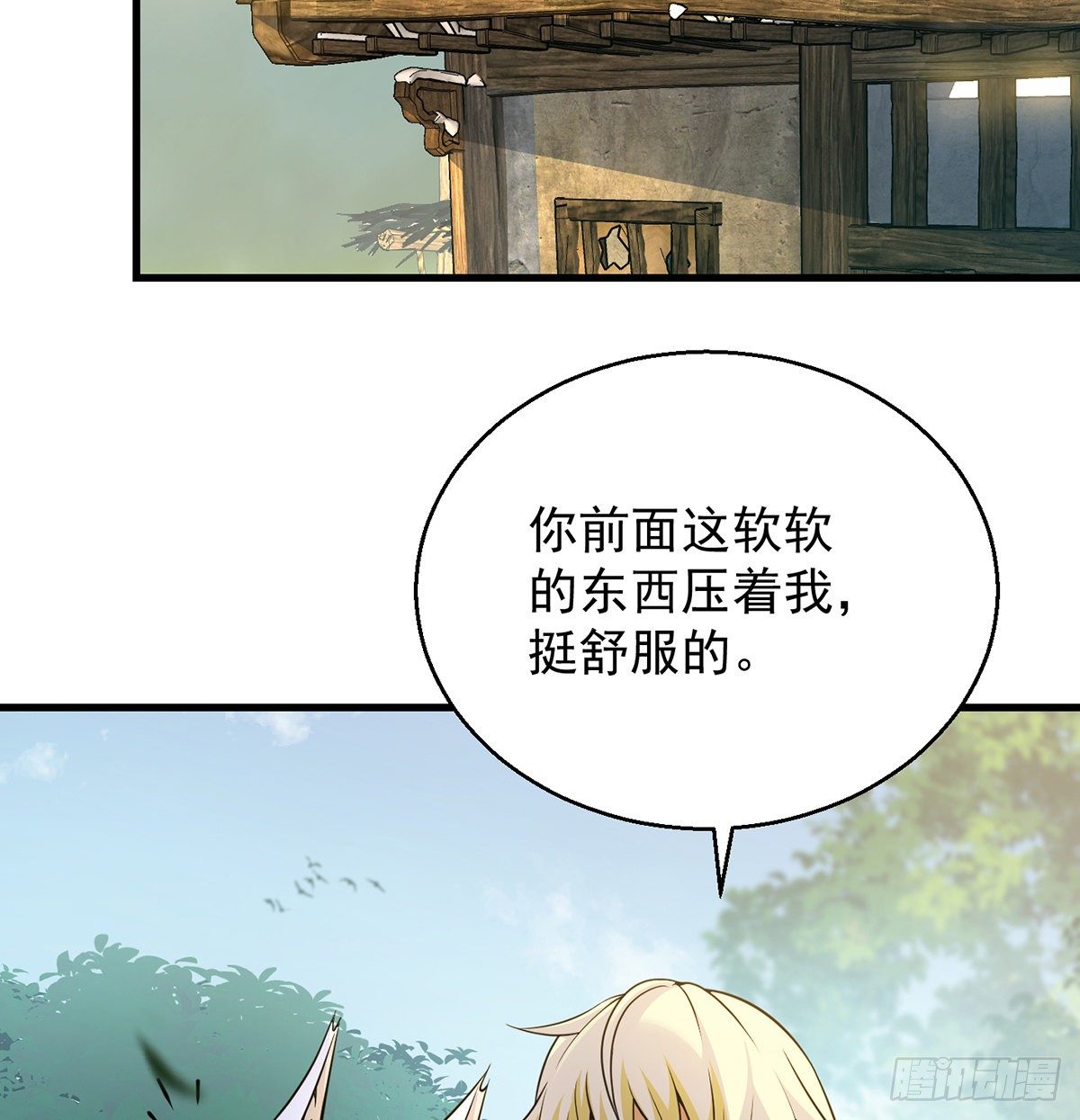 非人类之间的交流35