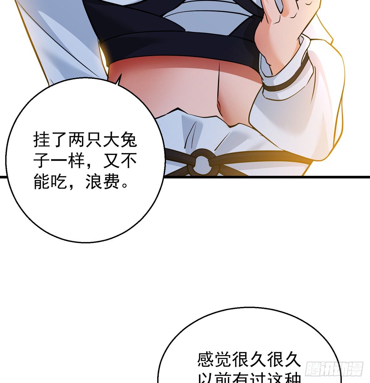 非人类之间的交流40