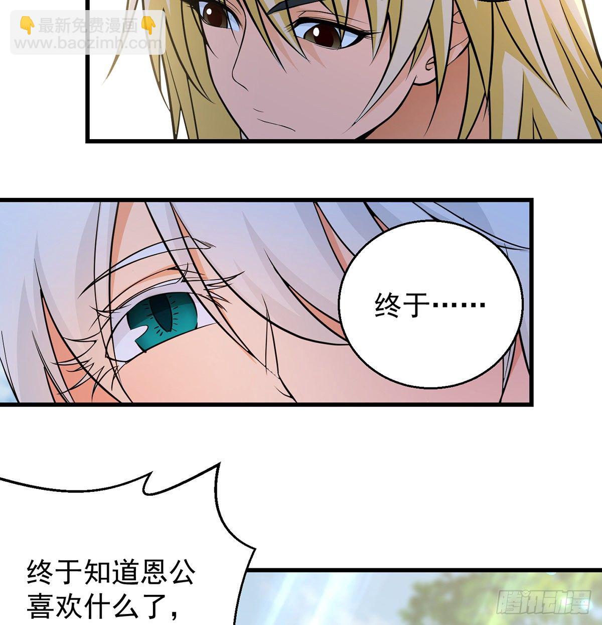 非人类之间的交流44