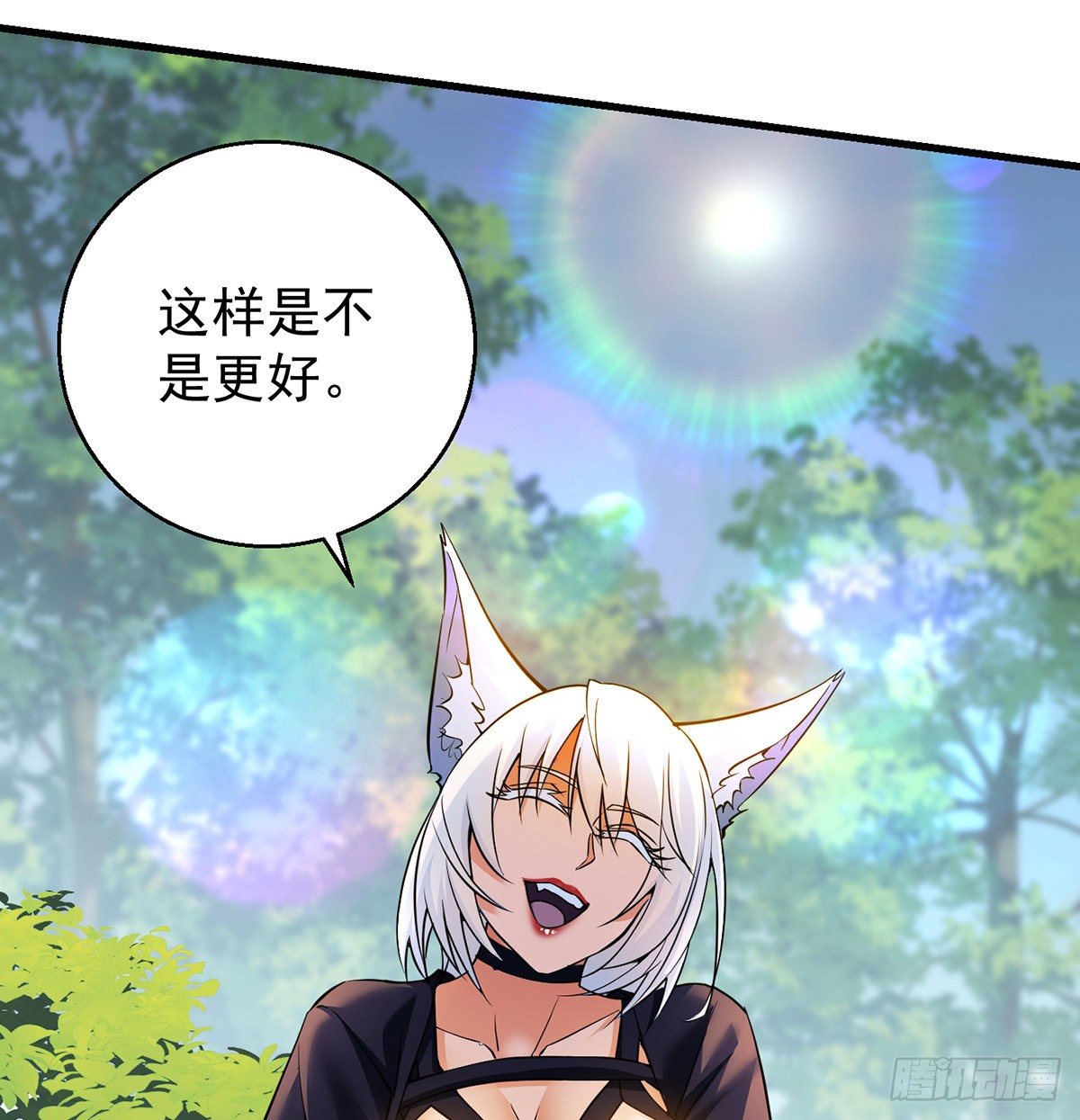 非人类之间的交流56