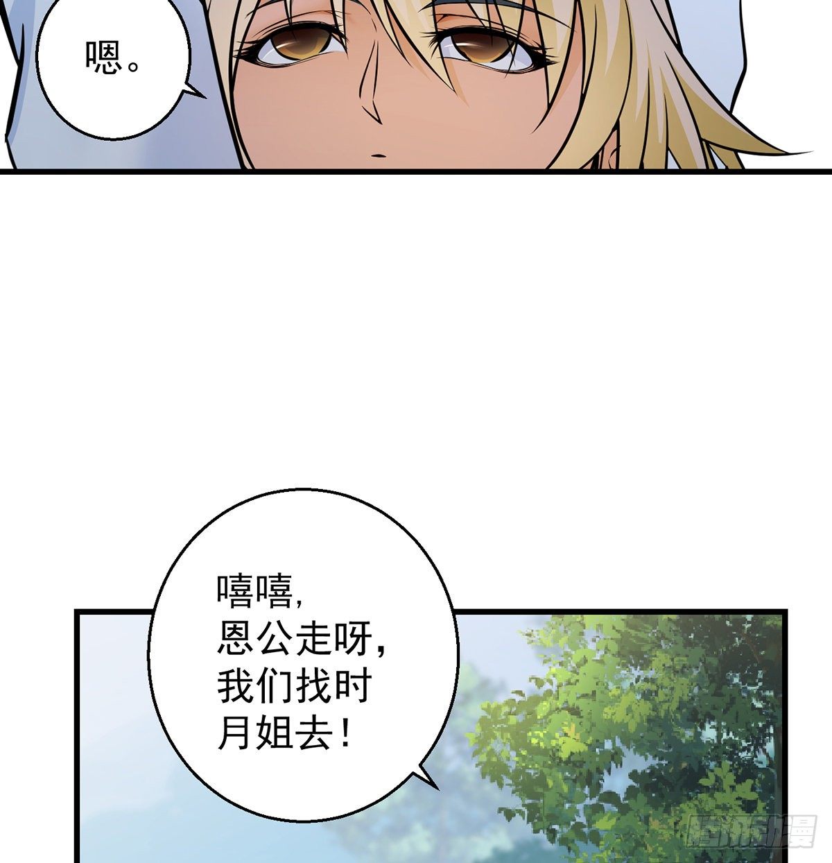 非人类之间的交流59