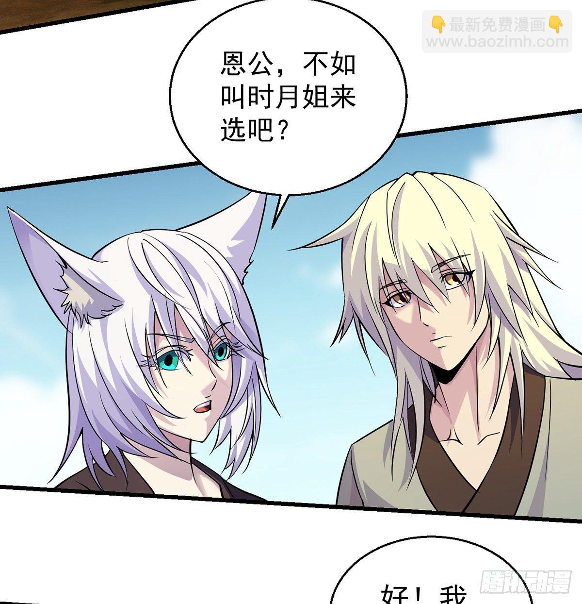 背锅侠的出现10