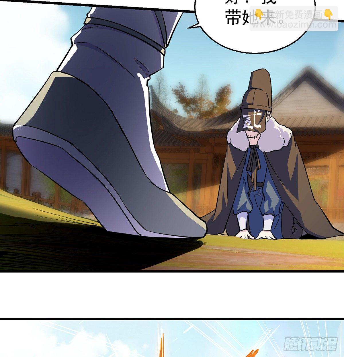 背锅侠的出现11