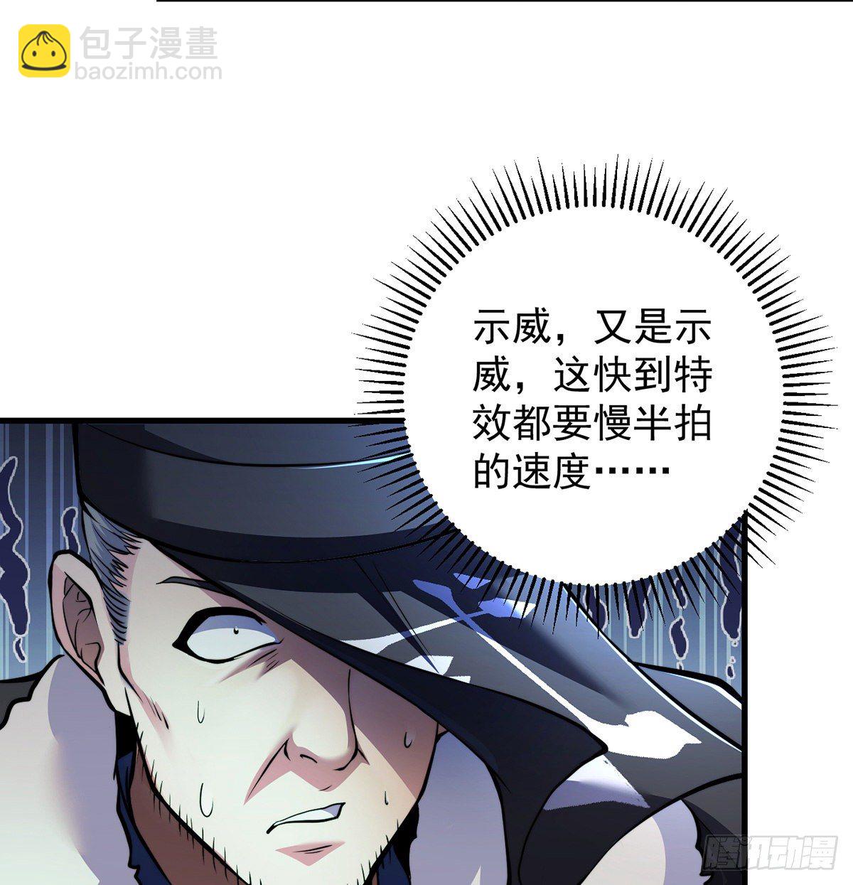 背锅侠的出现19