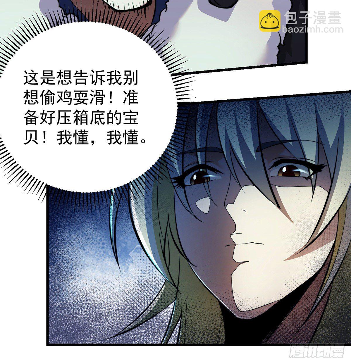 背锅侠的出现20