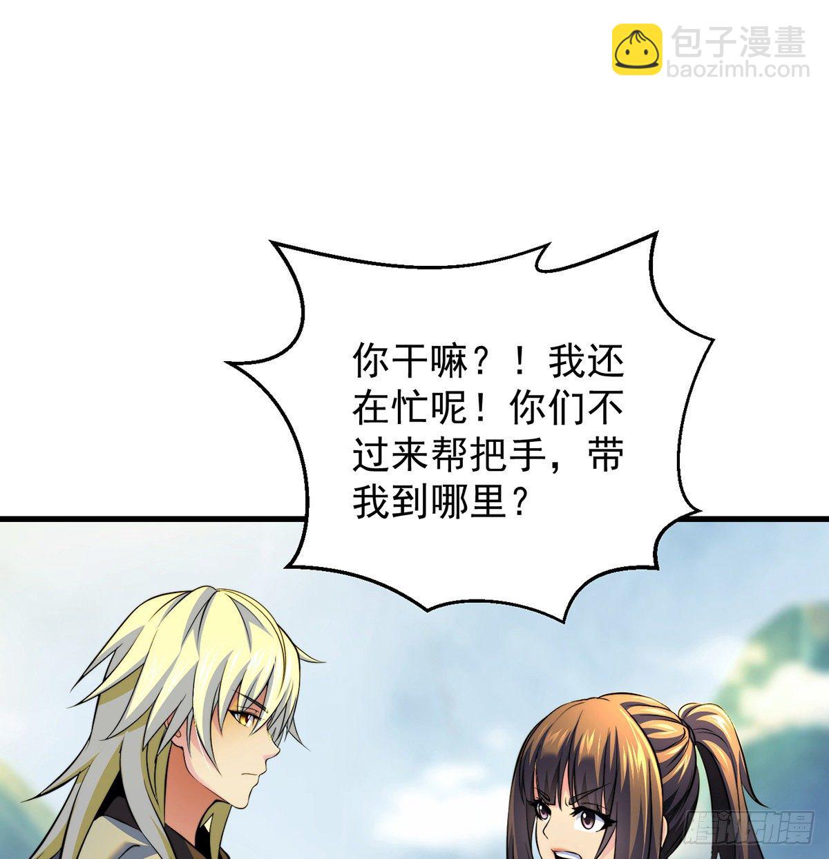 背锅侠的出现21